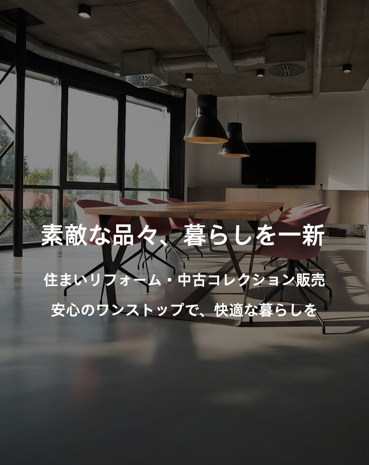 風林火山株式会社 - 風林火山株式会社